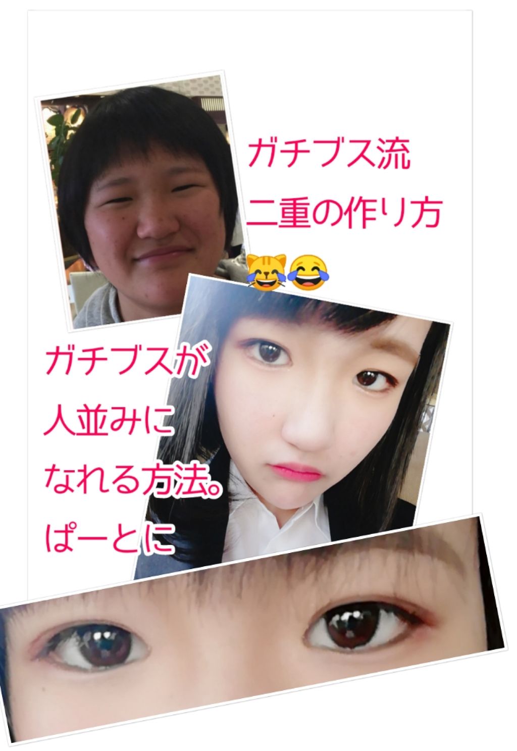 ダブルアイリキッド/Automatic Beauty/二重まぶた用アイテムを使ったクチコミ(1枚目)