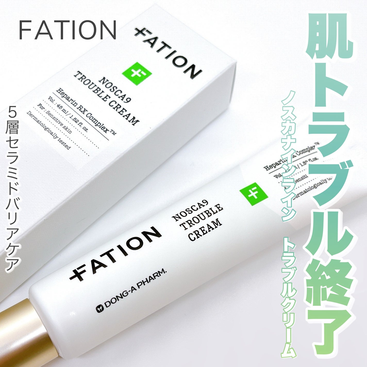 harusaka on LIPS 「【トラブル肌に】ニキビ、トラブルで敏感になった肌にノスカナイン..」(1枚目)