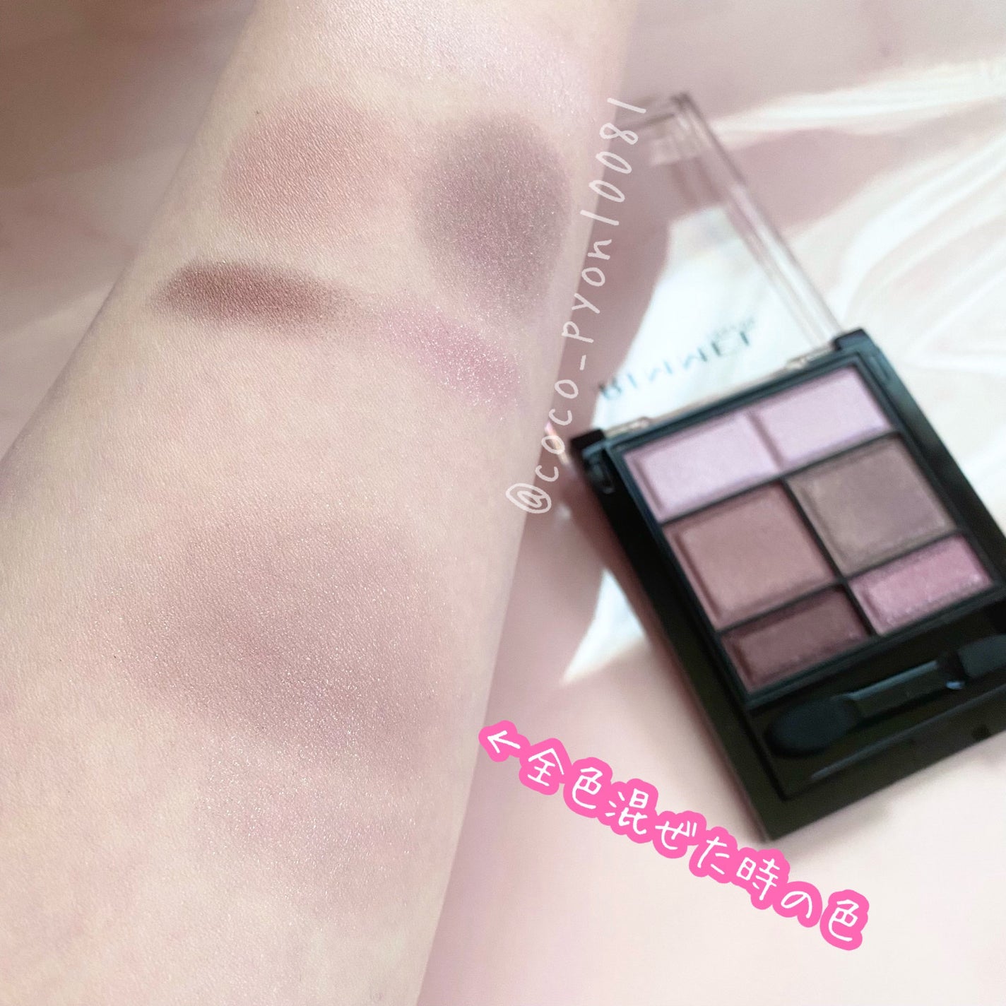 ワンダー スウィート アイシャドウ/リンメル ロンドン/アイシャドウパレットを使ったクチコミ(4枚目)
