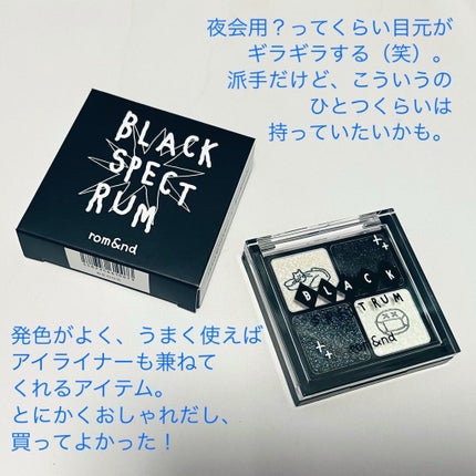 ベターザンアイズ/rom&nd/アイシャドウパレットを使ったクチコミ(4枚目)