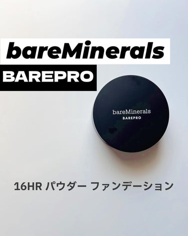 ベアプロ 16HR パウダー ファンデーション/bareMinerals/パウダーファンデーションを使ったクチコミ（1枚目）