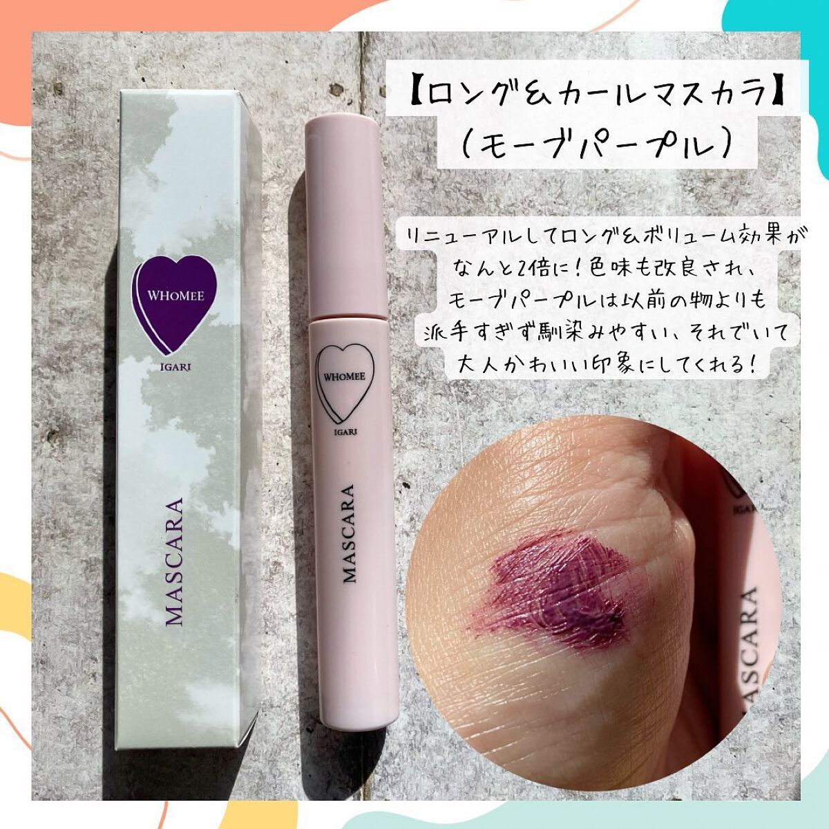 フーミー キニシーラー/WHOMEE/パレットコンシーラーを使ったクチコミ（2枚目）