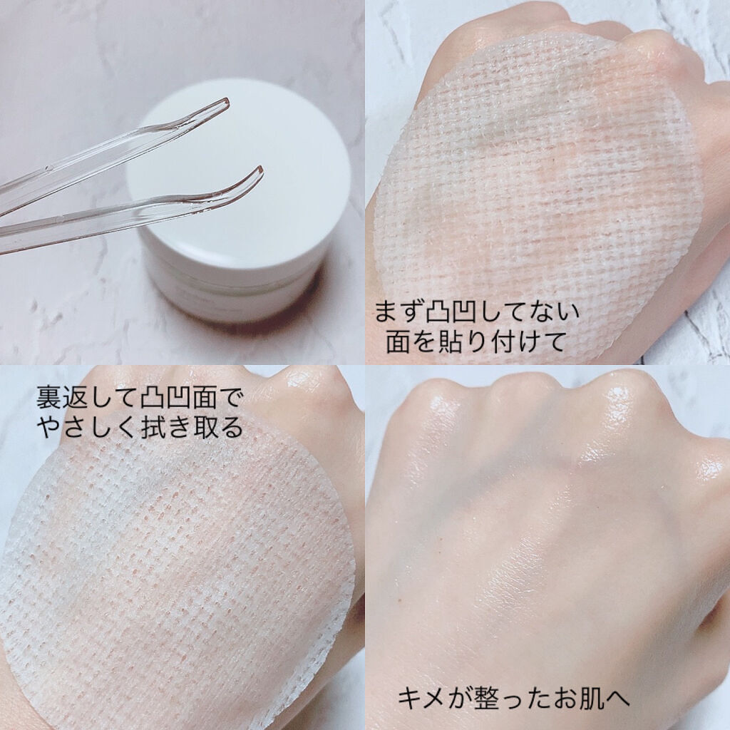 シカフル カーミングパッド/beplain/その他スキンケアを使ったクチコミ（3枚目）