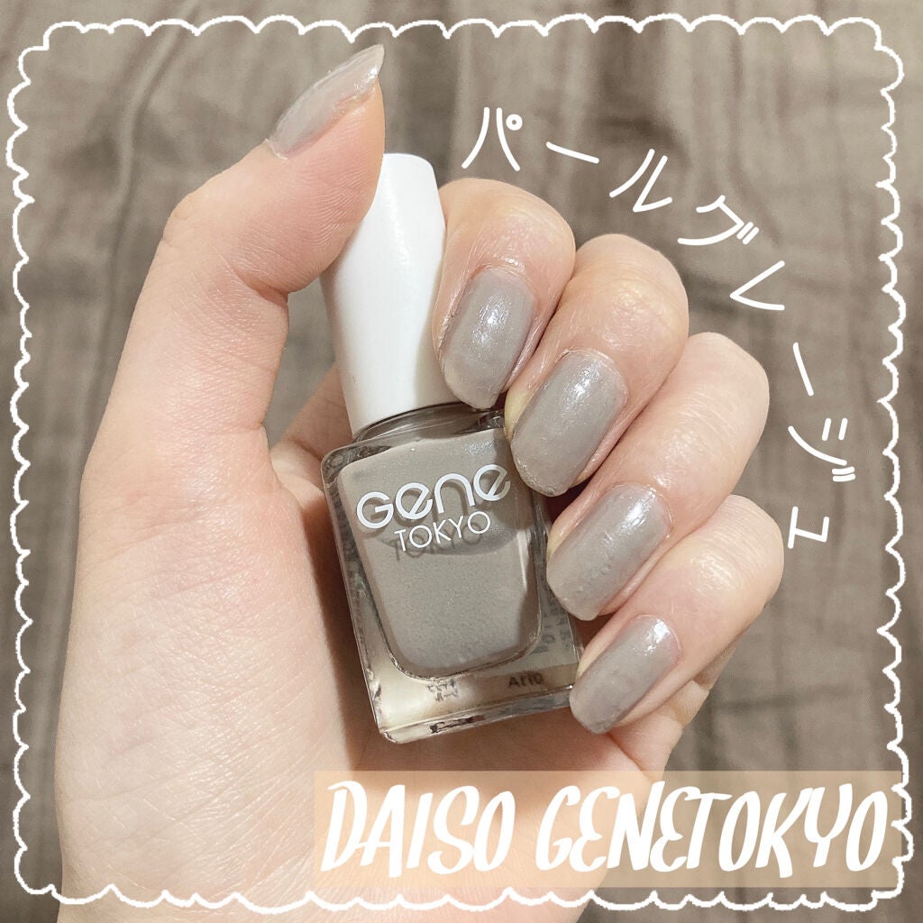 gene TOKYO ネイル/DAISO/マニキュアを使ったクチコミ(1枚目)