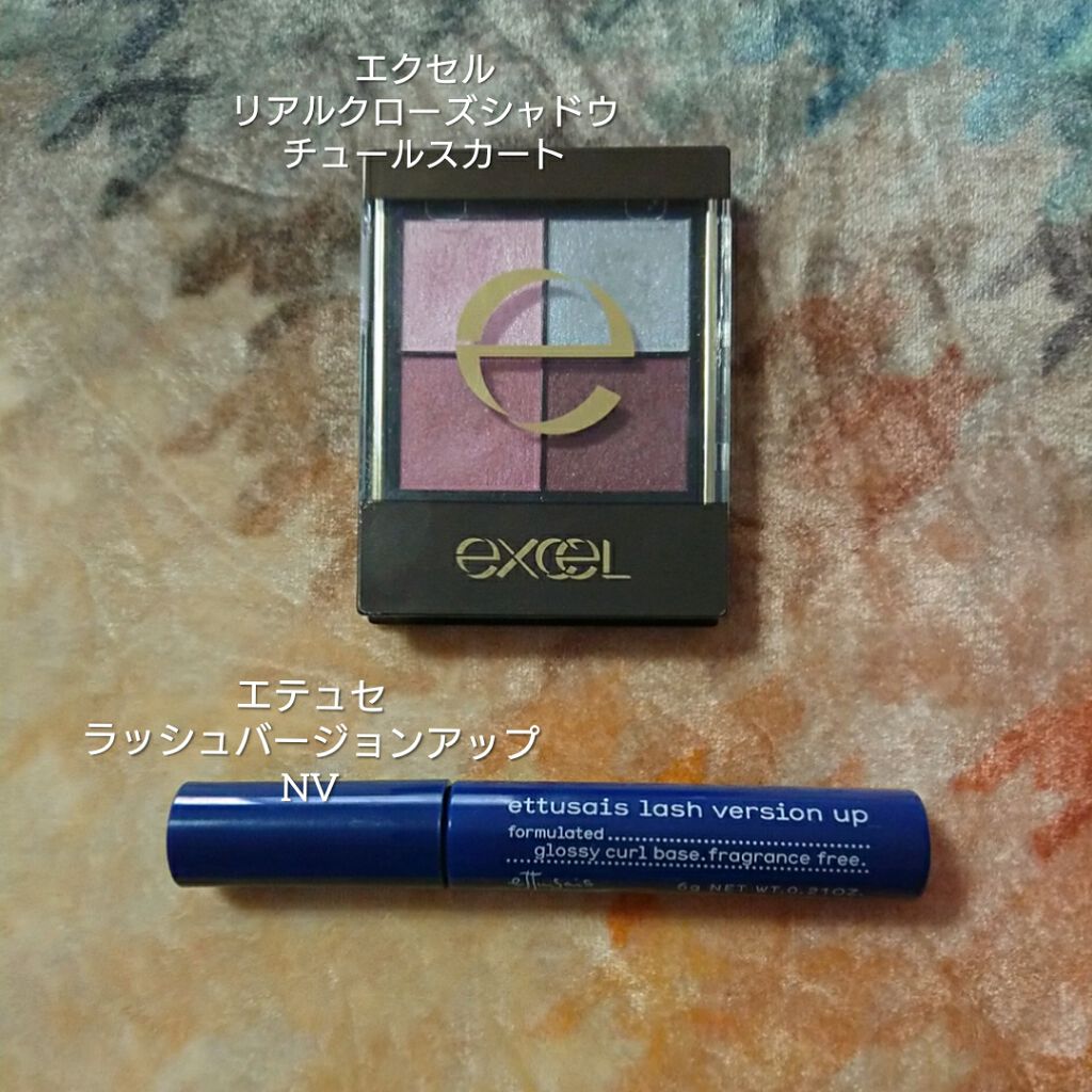 ラッシュバージョンアップa/ettusais/マスカラ下地を使ったクチコミ（1枚目）
