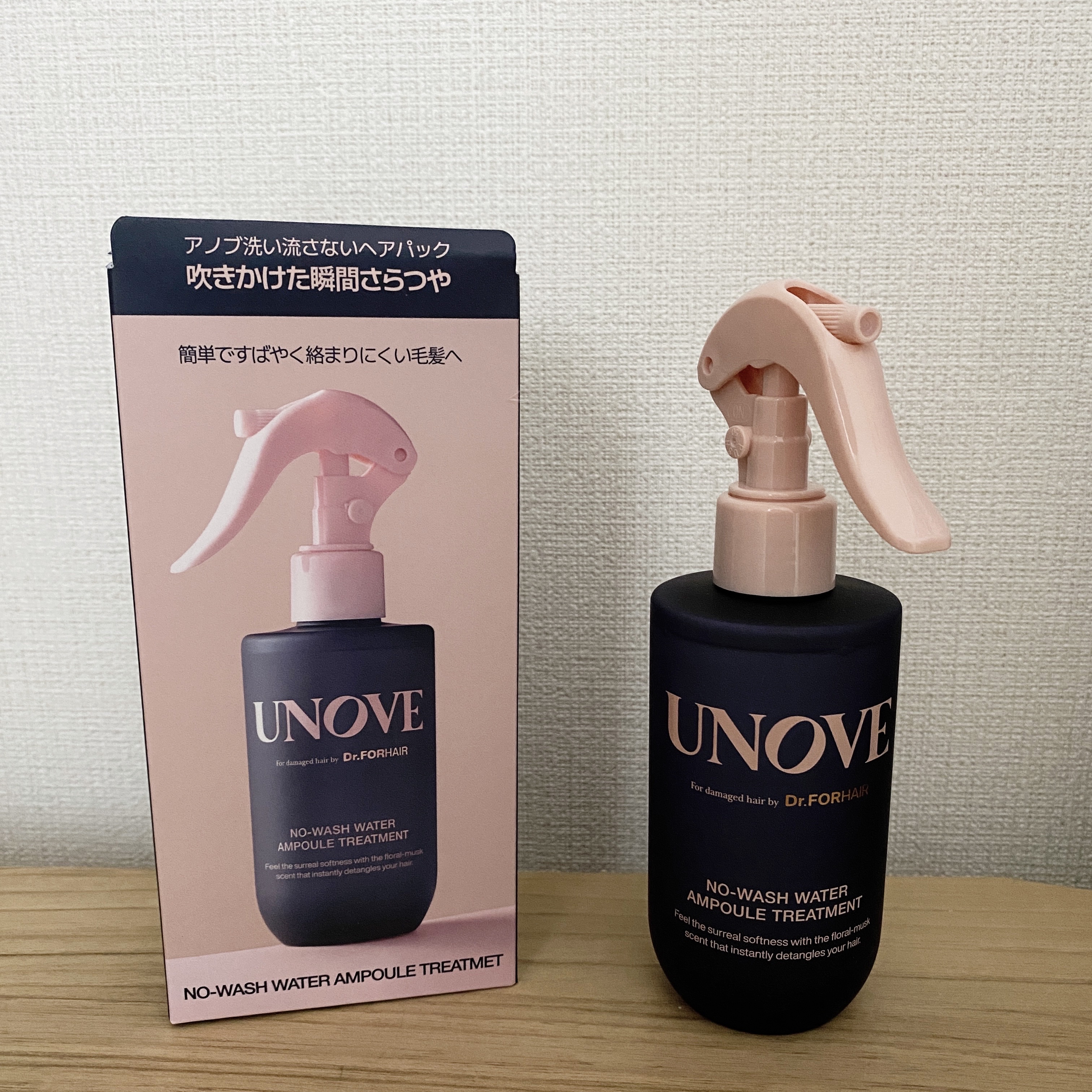 ノーウォッシュウォーターセラムトリートメント/UNOVE/ヘアトリートメントを使ったクチコミ（1枚目）