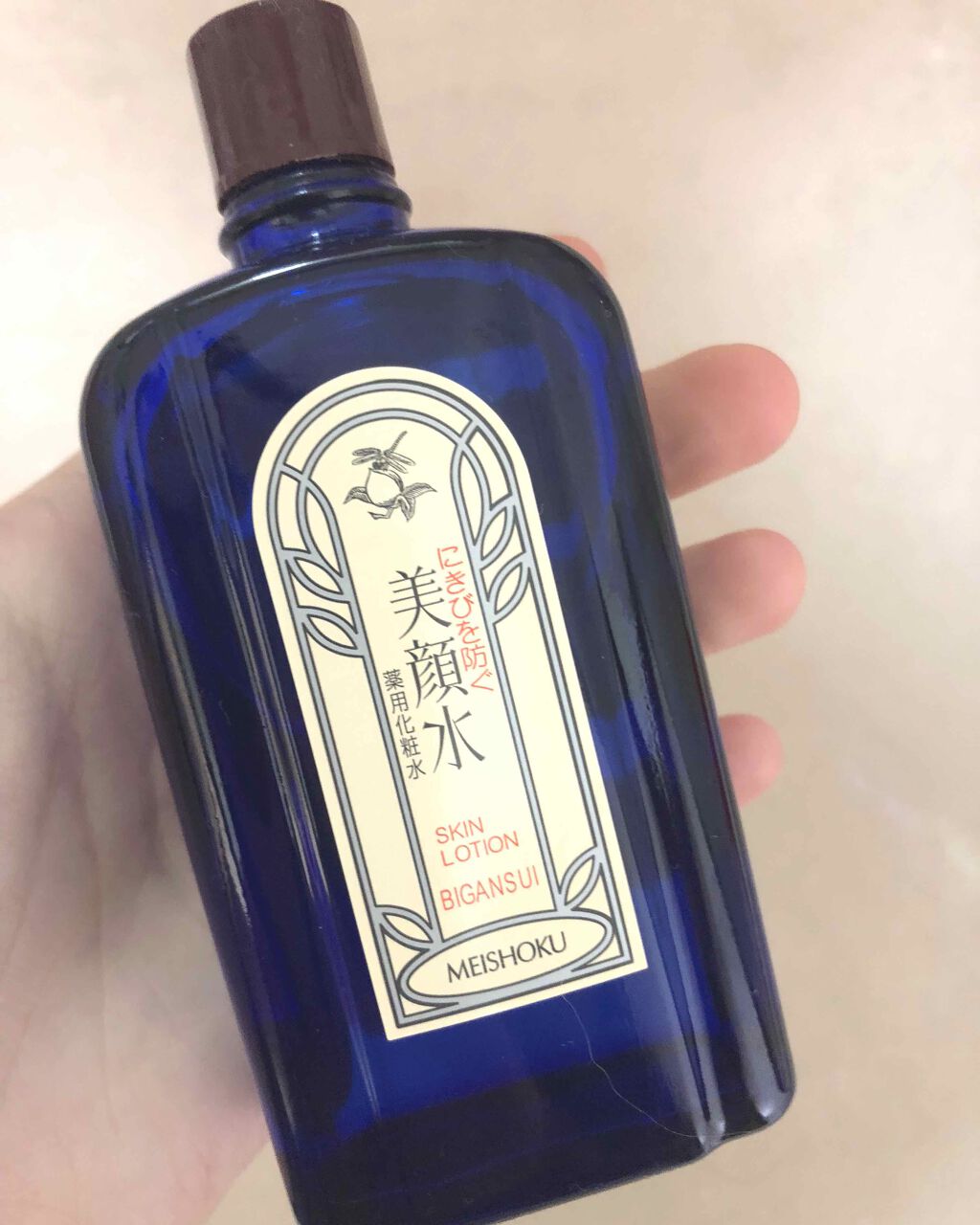 明色美顔水 薬用化粧水/美顔/化粧水を使ったクチコミ(1枚目)
