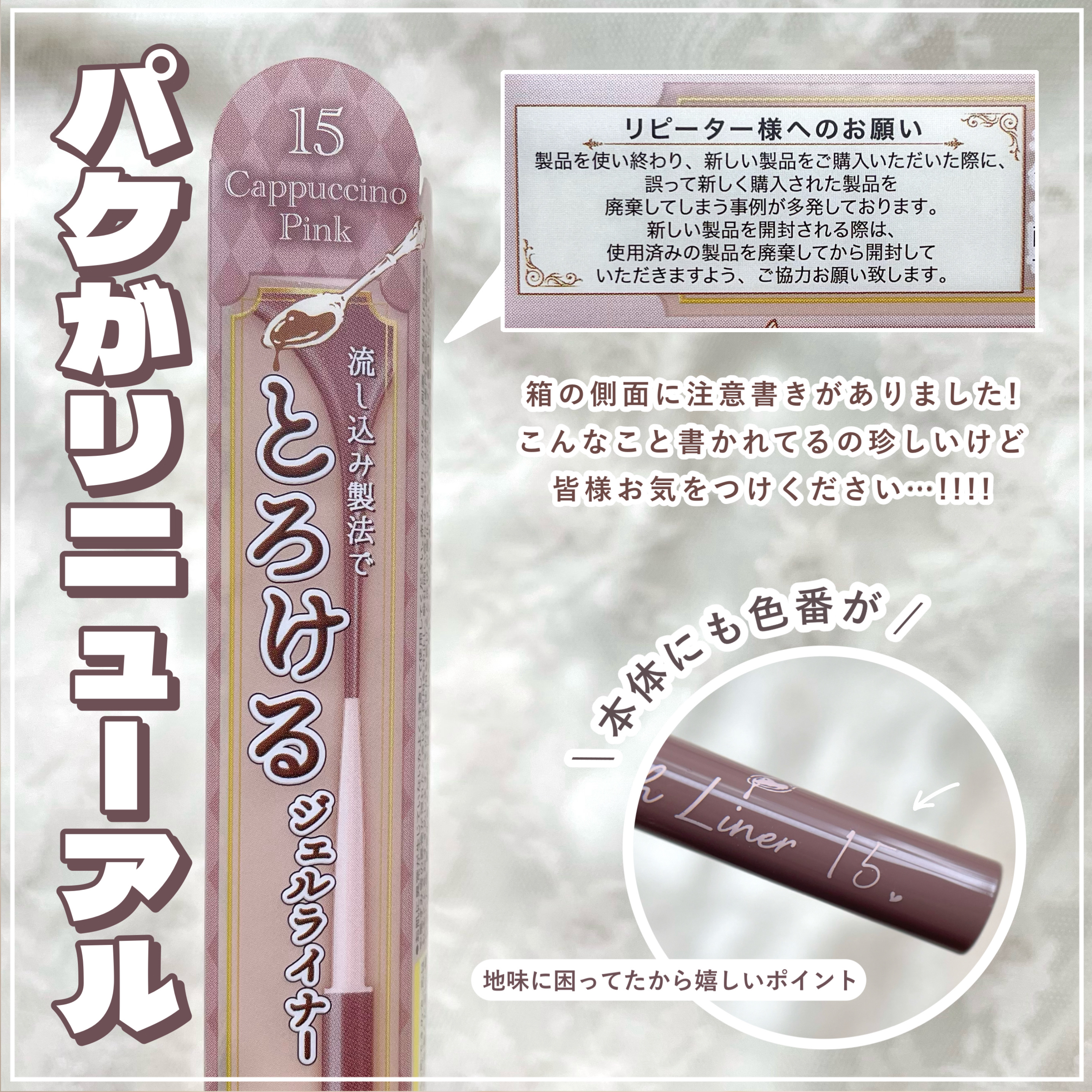 クリーミータッチライナー/キャンメイク/ジェルアイライナーを使ったクチコミ（3枚目）