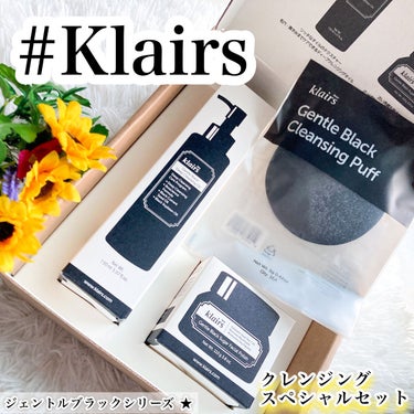 ジェントルブラックディープクレンジングオイル(150ml)/Klairs/オイルクレンジングを使ったクチコミ（1枚目）