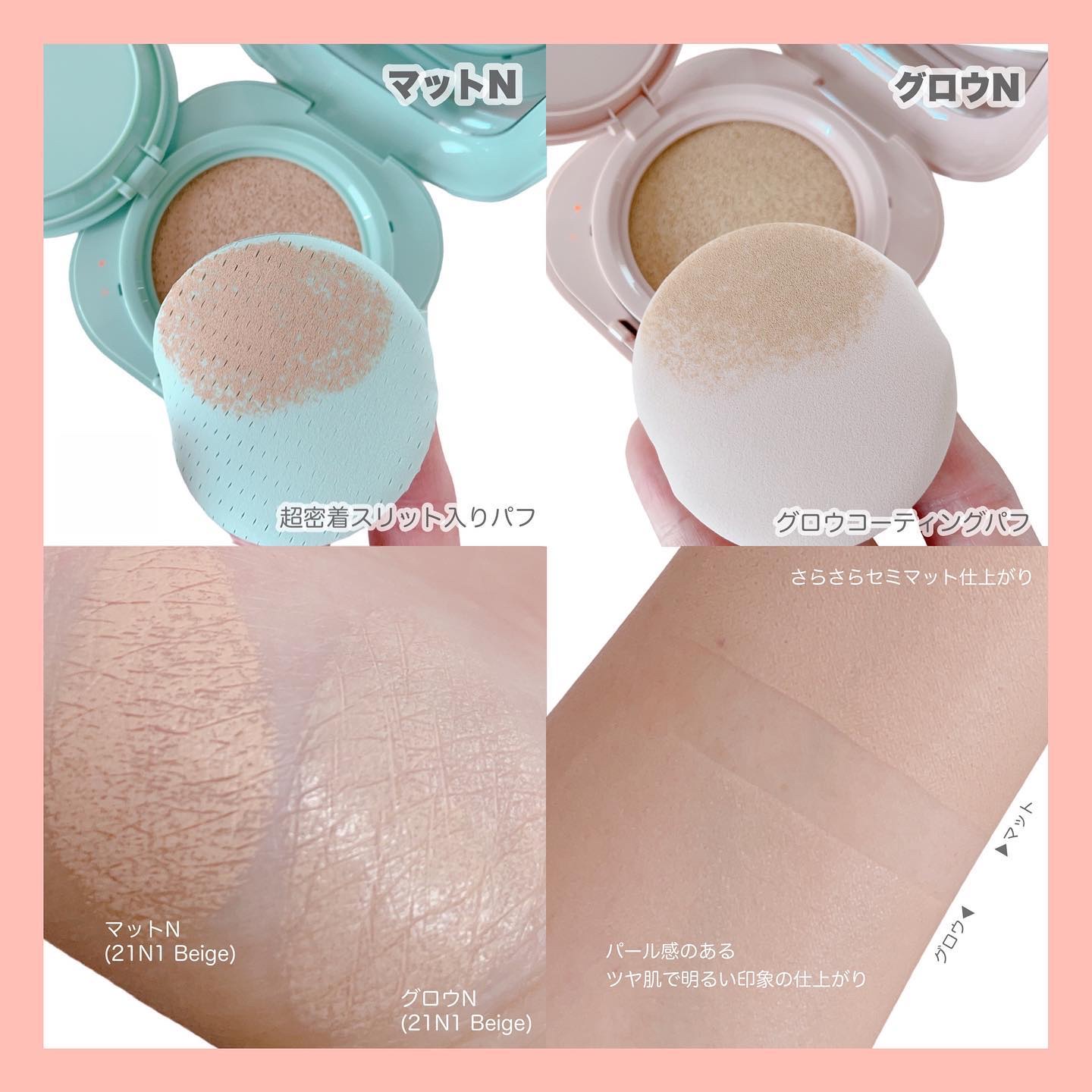 ネオクッション グロウ/LANEIGE/クッションファンデーションを使ったクチコミ（3枚目）