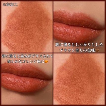 リップモンスター スフレマット/KATE/口紅を使ったクチコミ(2枚目)