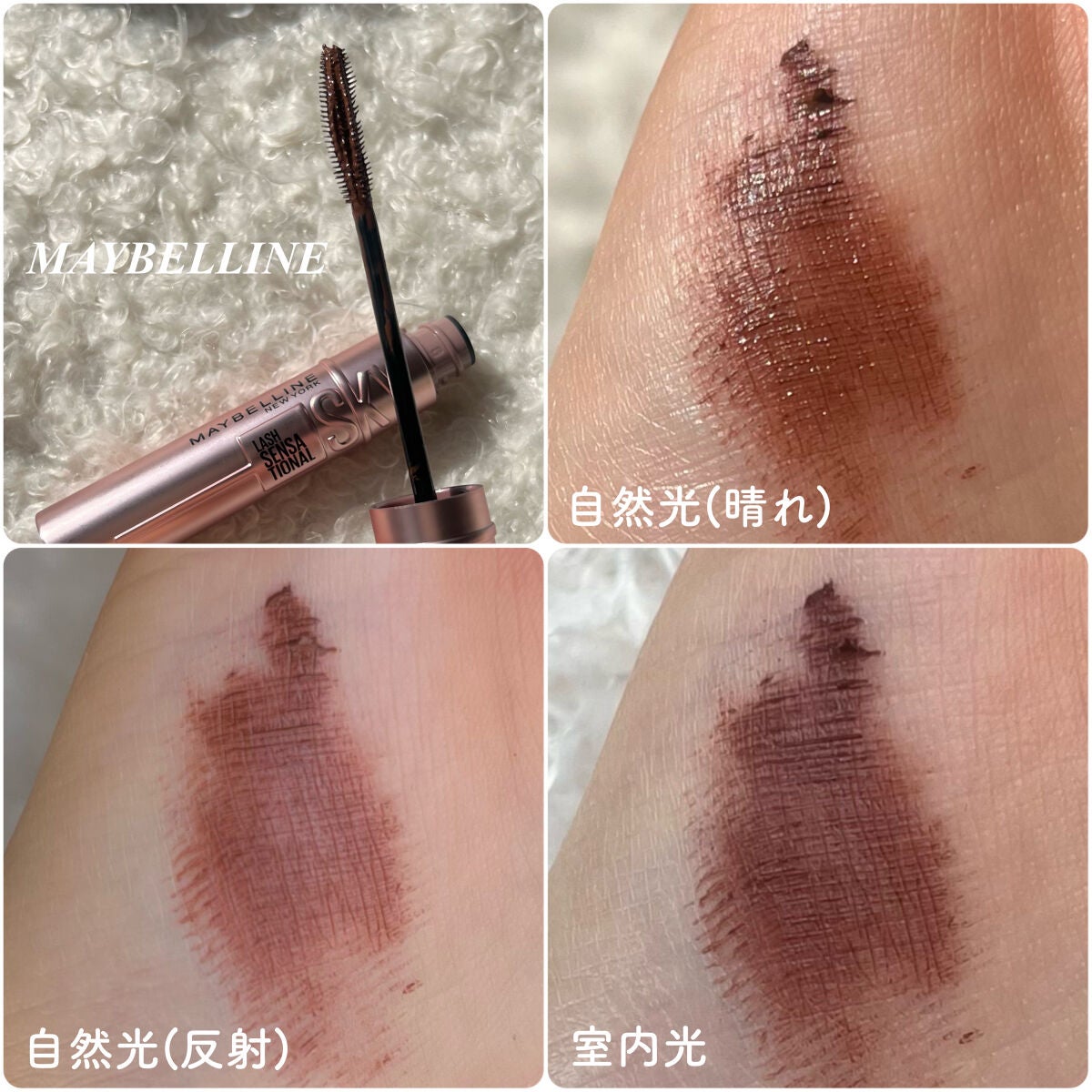 スカイハイ/MAYBELLINE NEW YORK/マスカラを使ったクチコミ(7枚目)