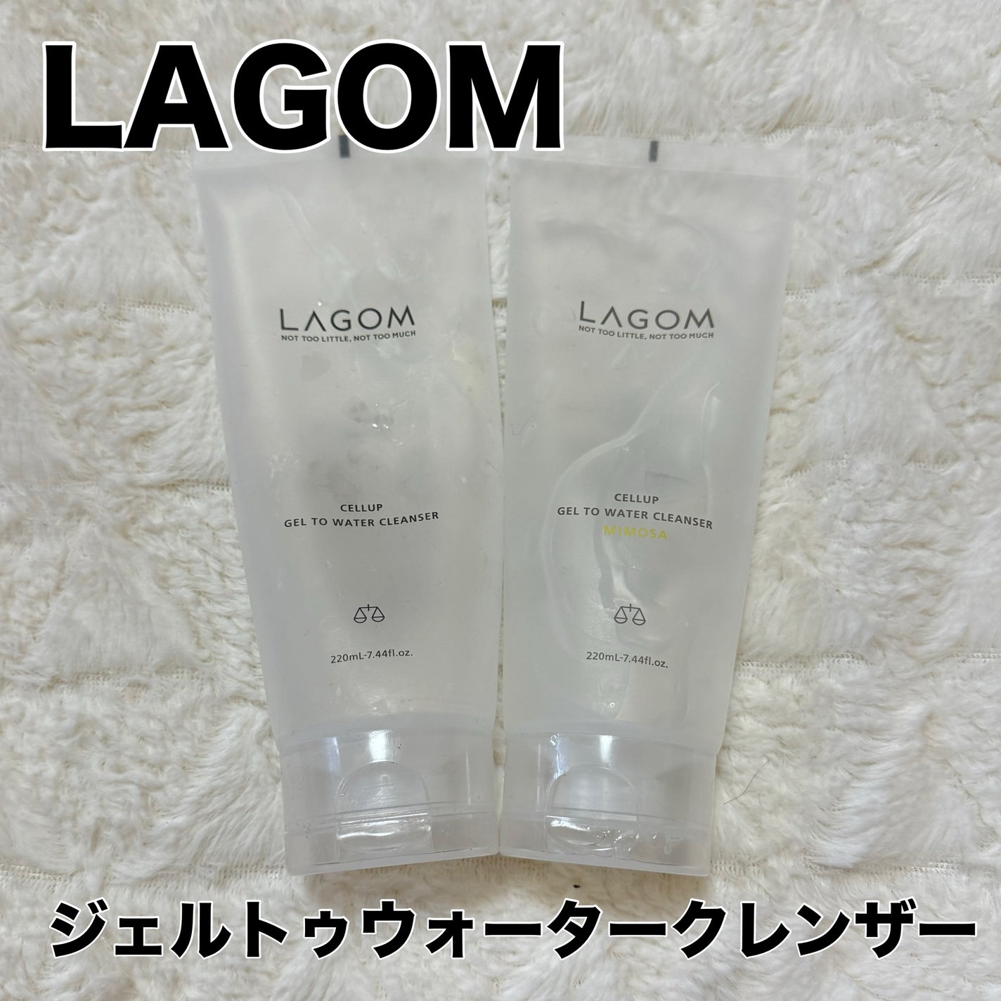 ラゴム ジェルトゥウォーター クレンザー(朝用洗顔)/LAGOM /その他洗顔料を使ったクチコミ(1枚目)