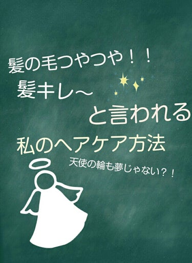 ヘアワックス (トリートメント)/サロンスタイル/ヘアワックス・クリームを使ったクチコミ（1枚目）