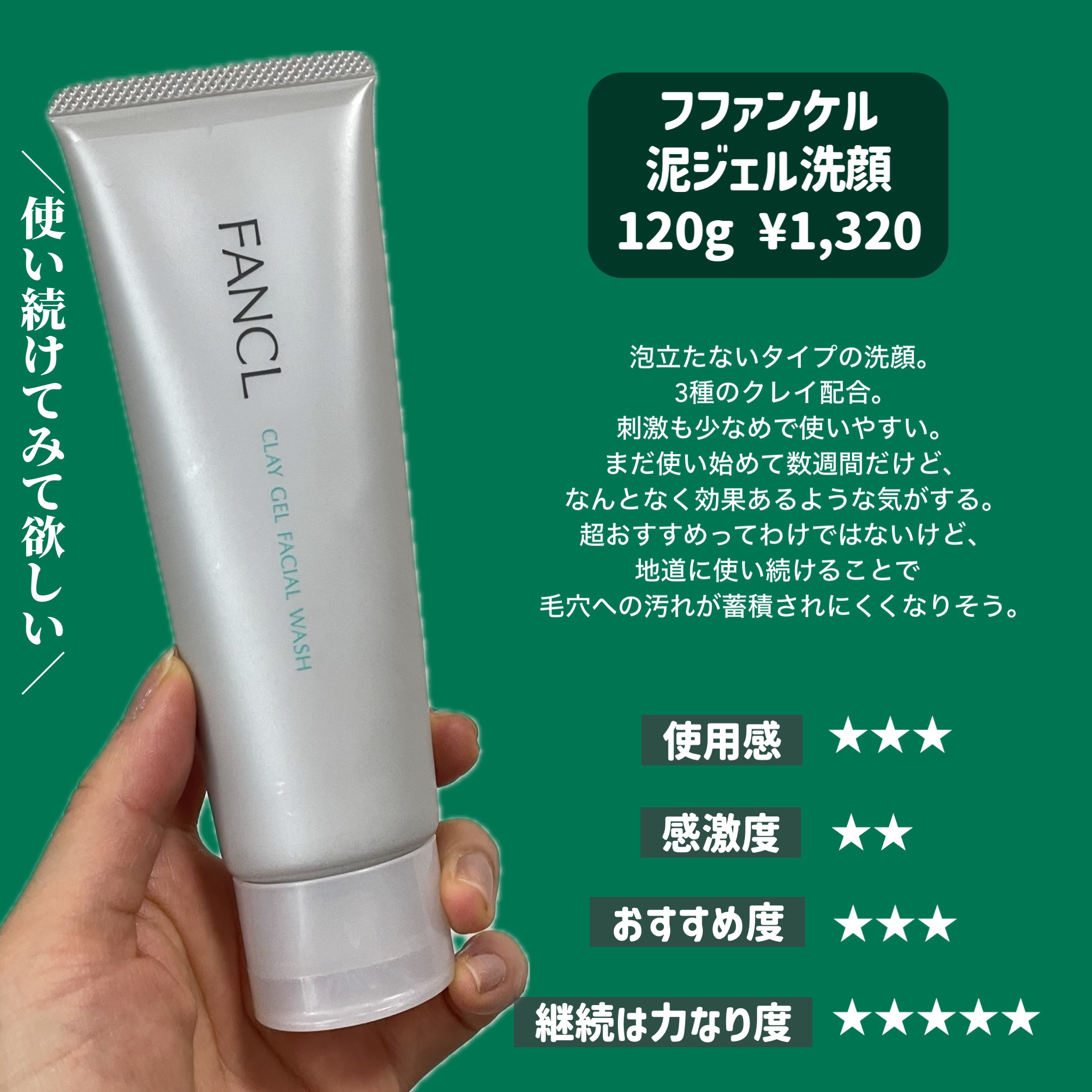 おうちdeエステ 肌をなめらかにする マッサージ洗顔ジェル/ビオレ/その他洗顔料を使ったクチコミ（3枚目）