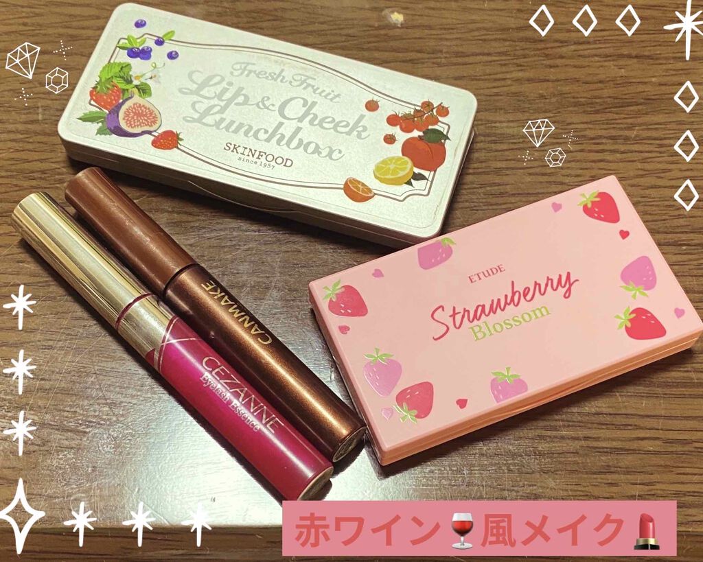 ベリームースティント フレッシュベリー (NEUTRAL / 春・冬)/ETUDE/口紅を使ったクチコミ（1枚目）