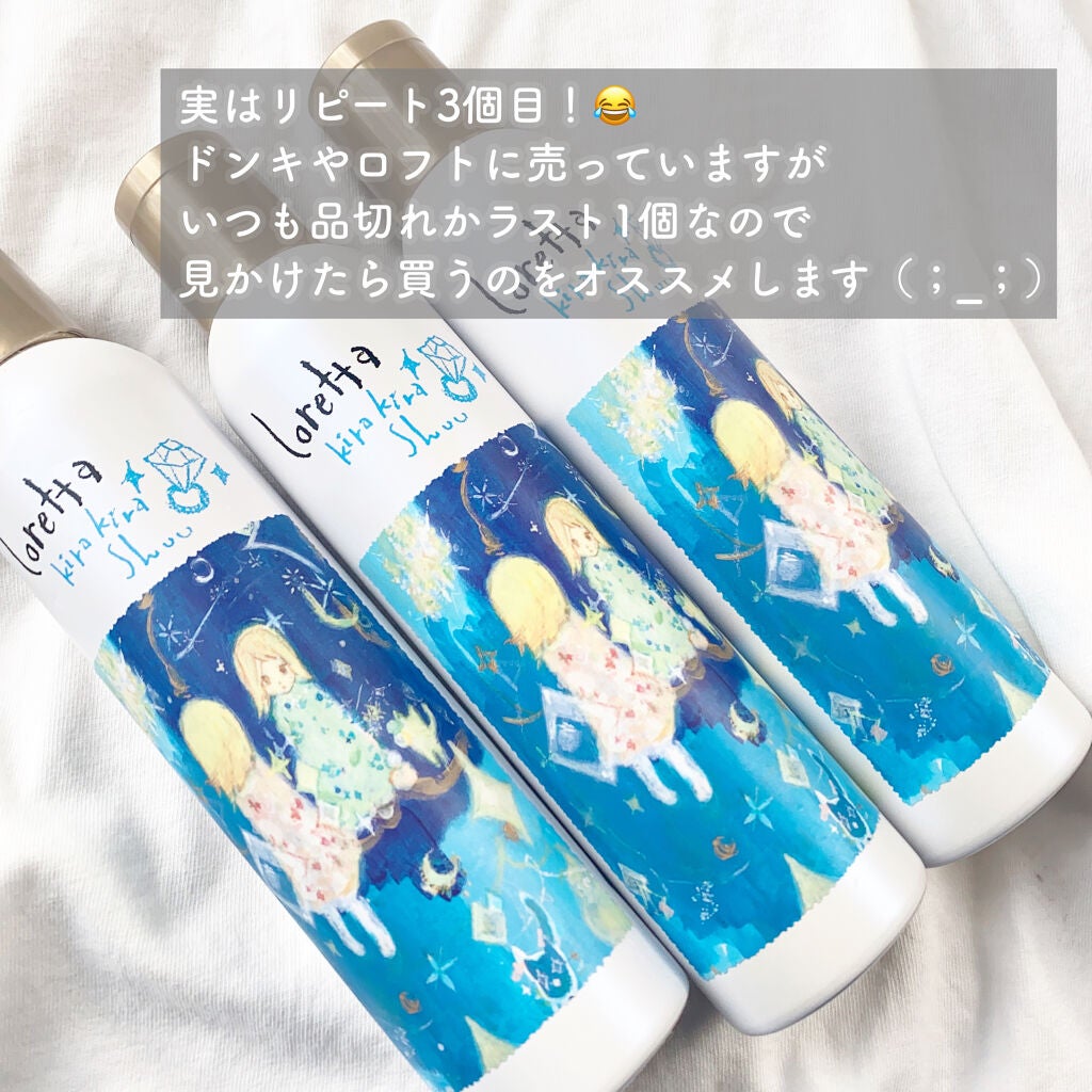 ロレッタ キラキラシュー/ロレッタ/ヘアミストを使ったクチコミ(3枚目)