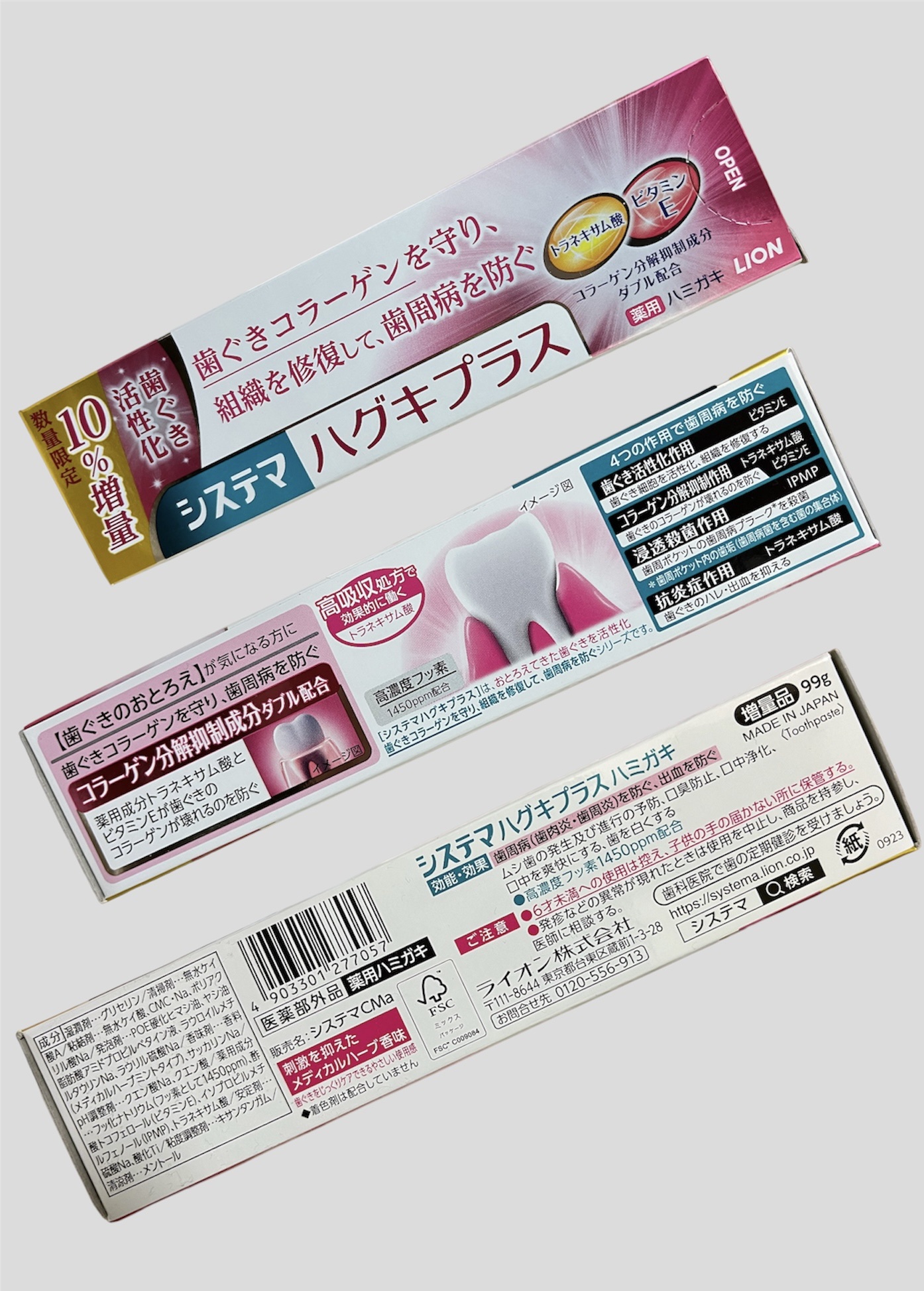 システマハグキプラス ハミガキ メディカルハーブ/システマ/歯磨き粉を使ったクチコミ（2枚目）