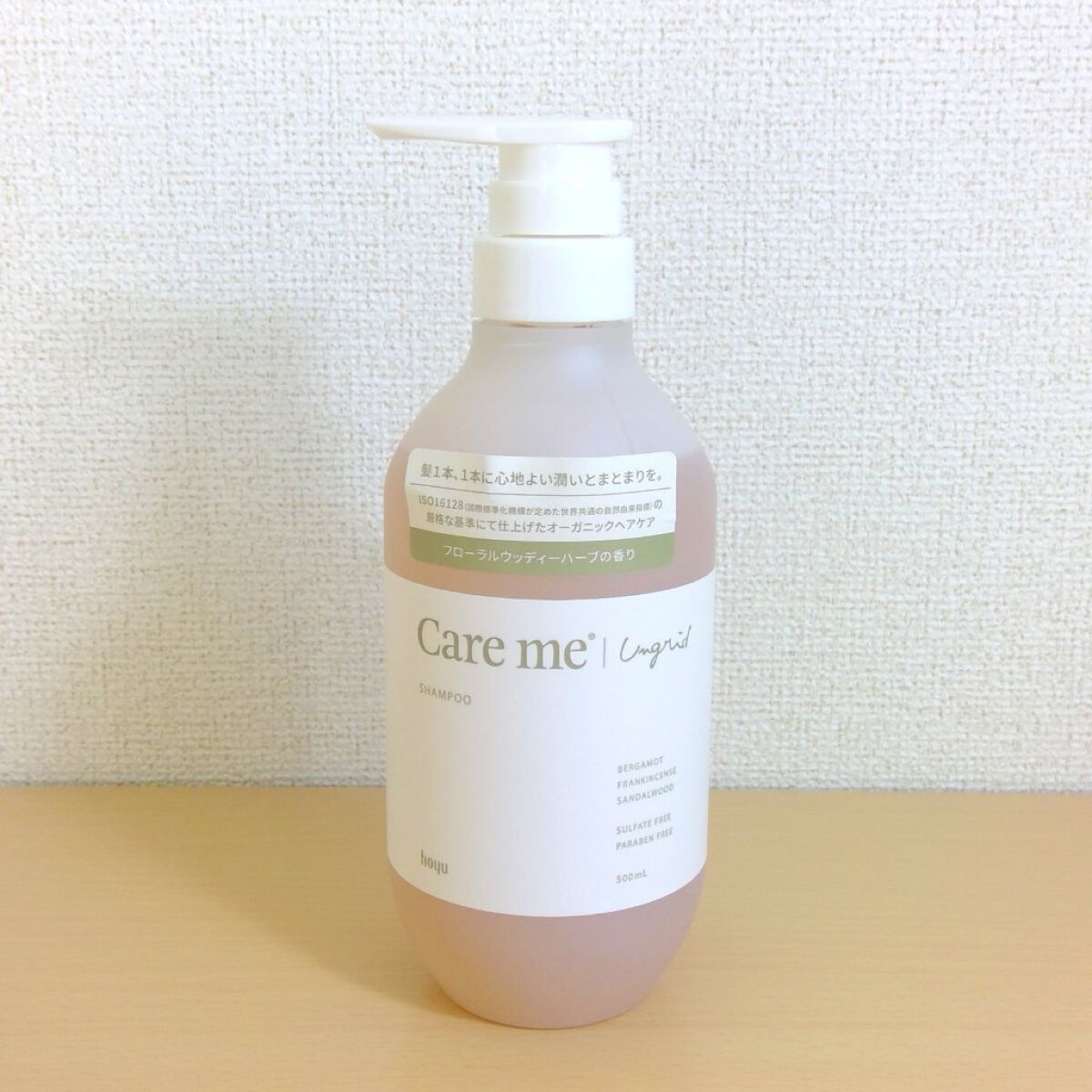 ケアミー シャンプー/トリートメント/Care me/市販シャンプーを使ったクチコミ（3枚目）