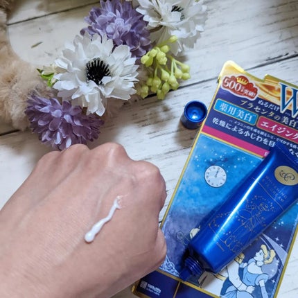 プラセホワイター 薬用美白アイクリーム/明色/アイケア・アイクリームを使ったクチコミ(3枚目)