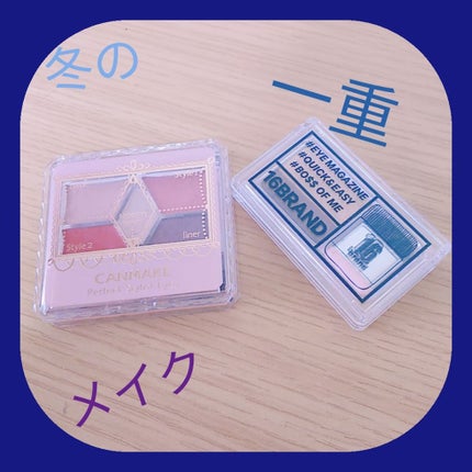 【旧品】パーフェクトスタイリストアイズ/キャンメイク/アイシャドウパレットを使ったクチコミ(1枚目)