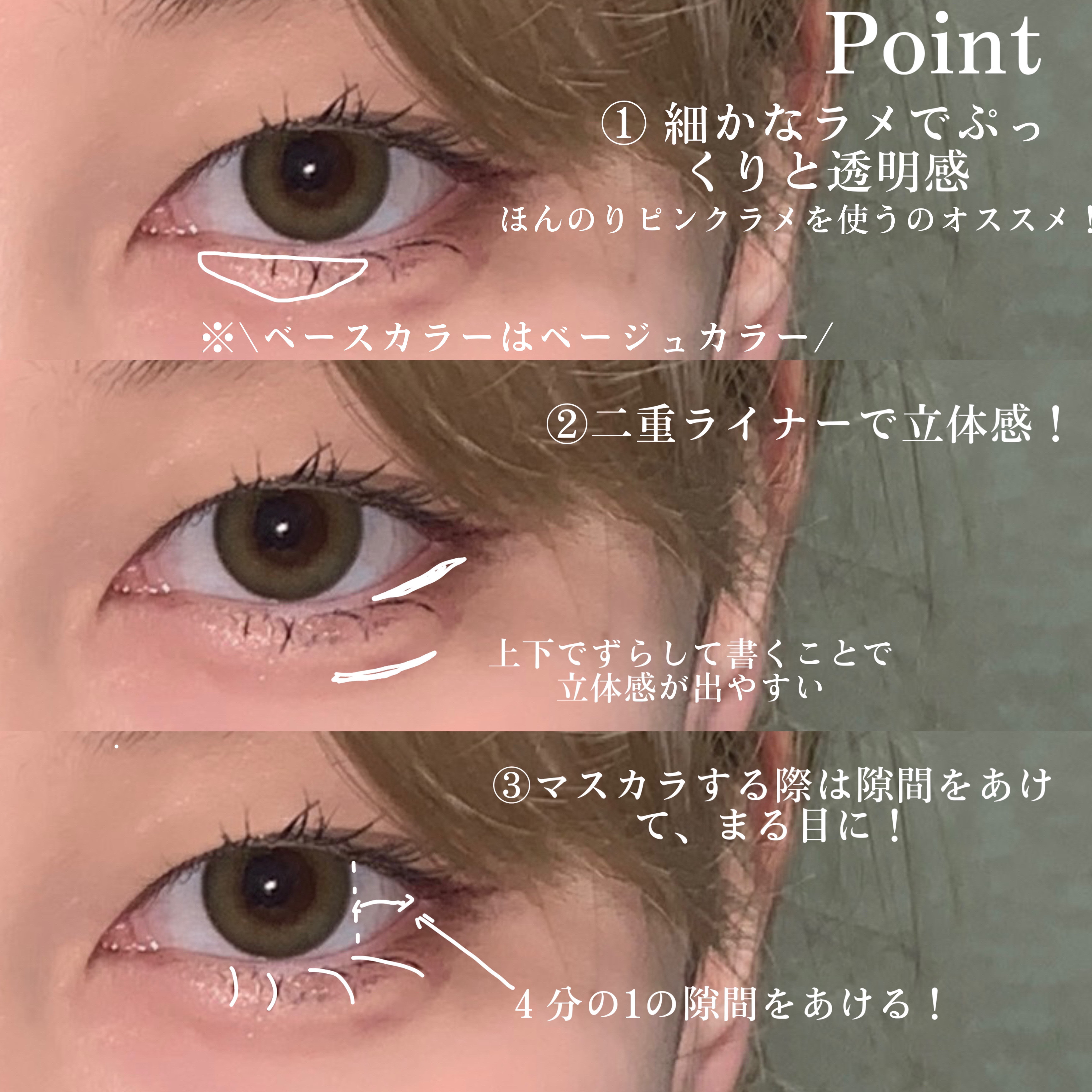 Ending 1day/OLENS/ワンデー（１DAY）カラコンを使ったクチコミ（3枚目）