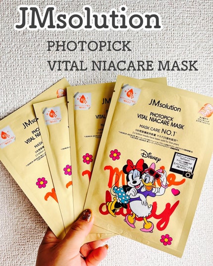 フォトピックヴィアナイアケアマスク/JMsolution-japan edition-/シートマスク・パックを使ったクチコミ(2枚目)