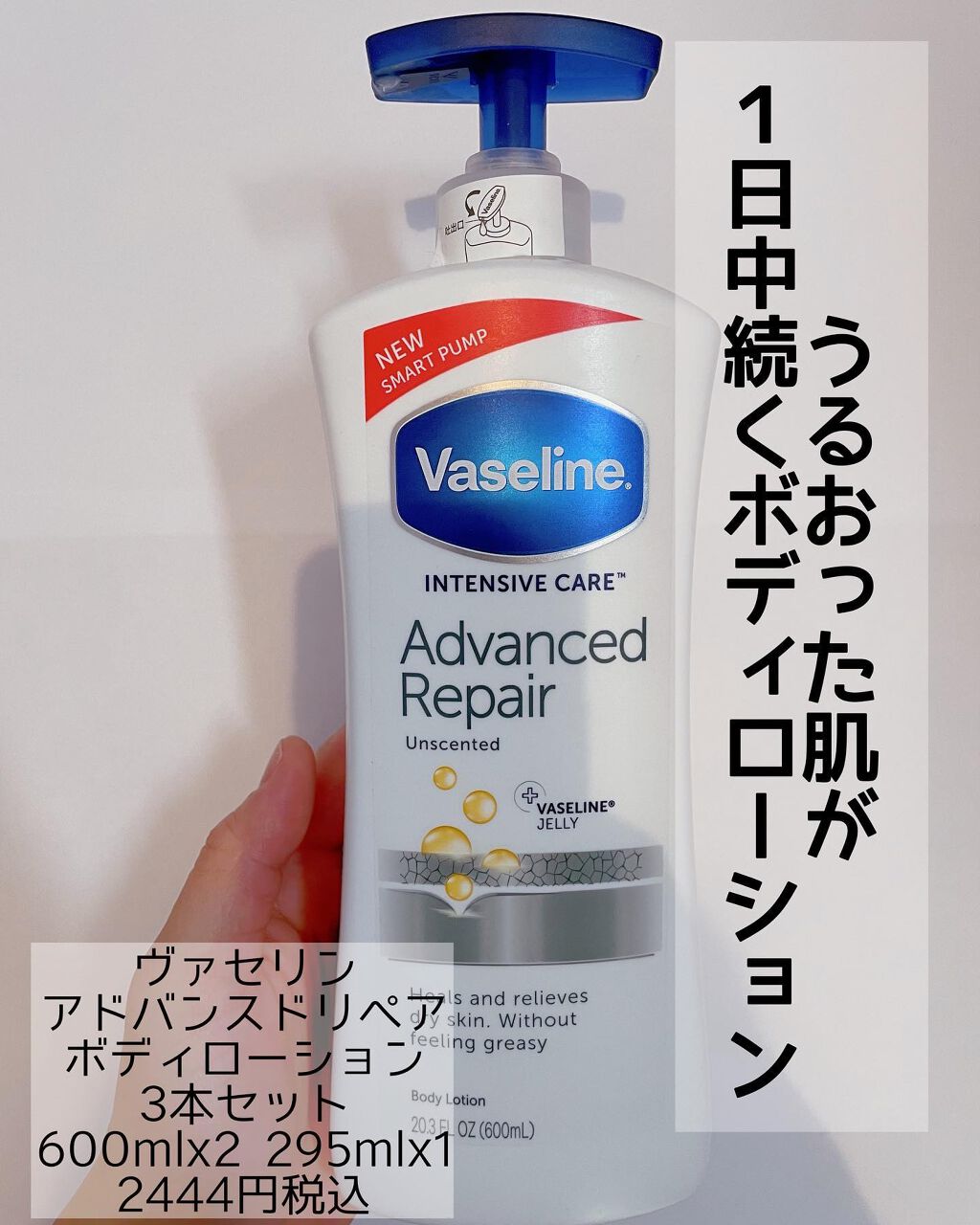 ちぃ on LIPS 「うるおった肌が1日中続くボディローション/妊娠中にコスパが良く..」(1枚目)