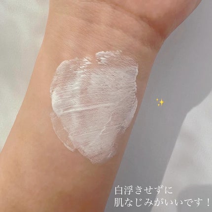 ルミネールスキップトーンアップクリーム/TFIT/化粧下地を使ったクチコミ(2枚目)