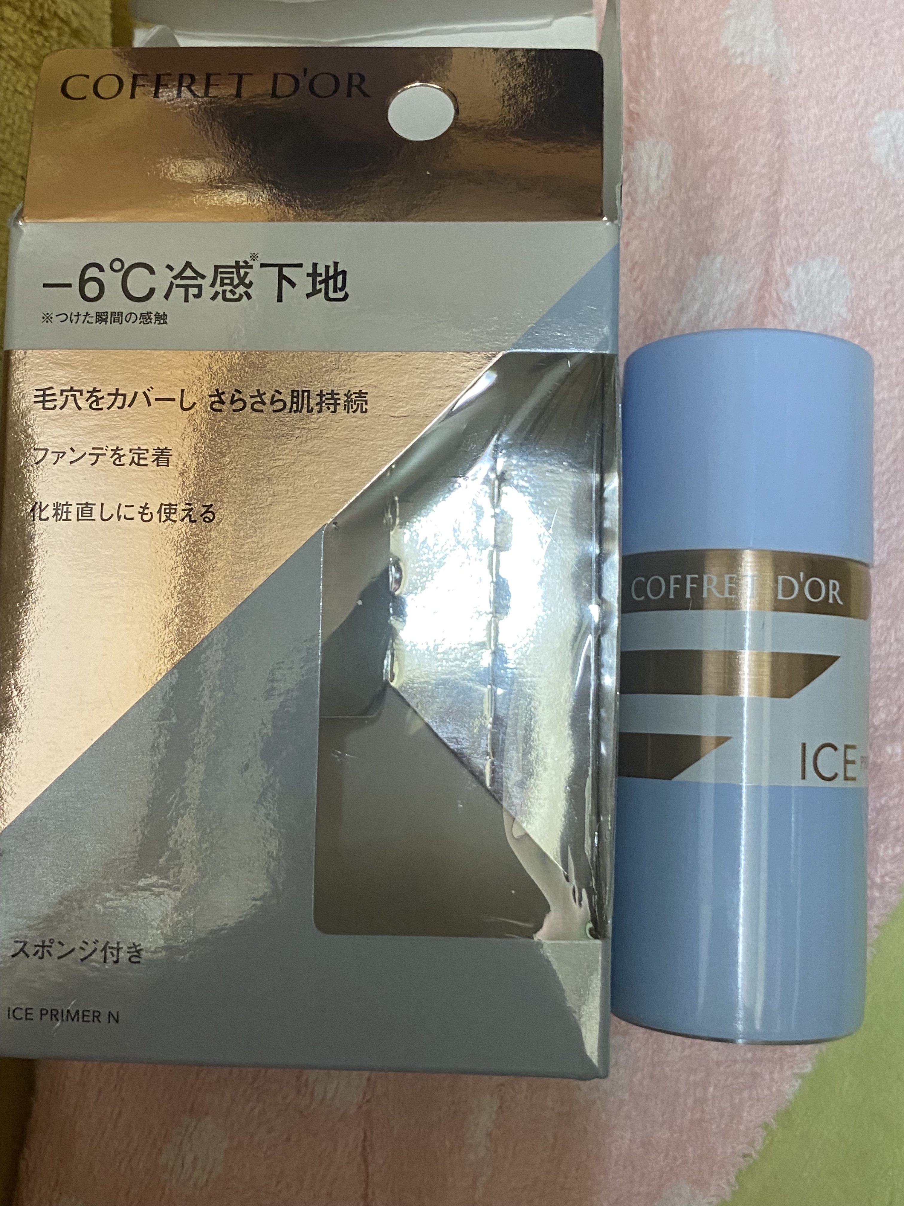 アイスプライマー/コフレドール/化粧下地を使ったクチコミ（3枚目）