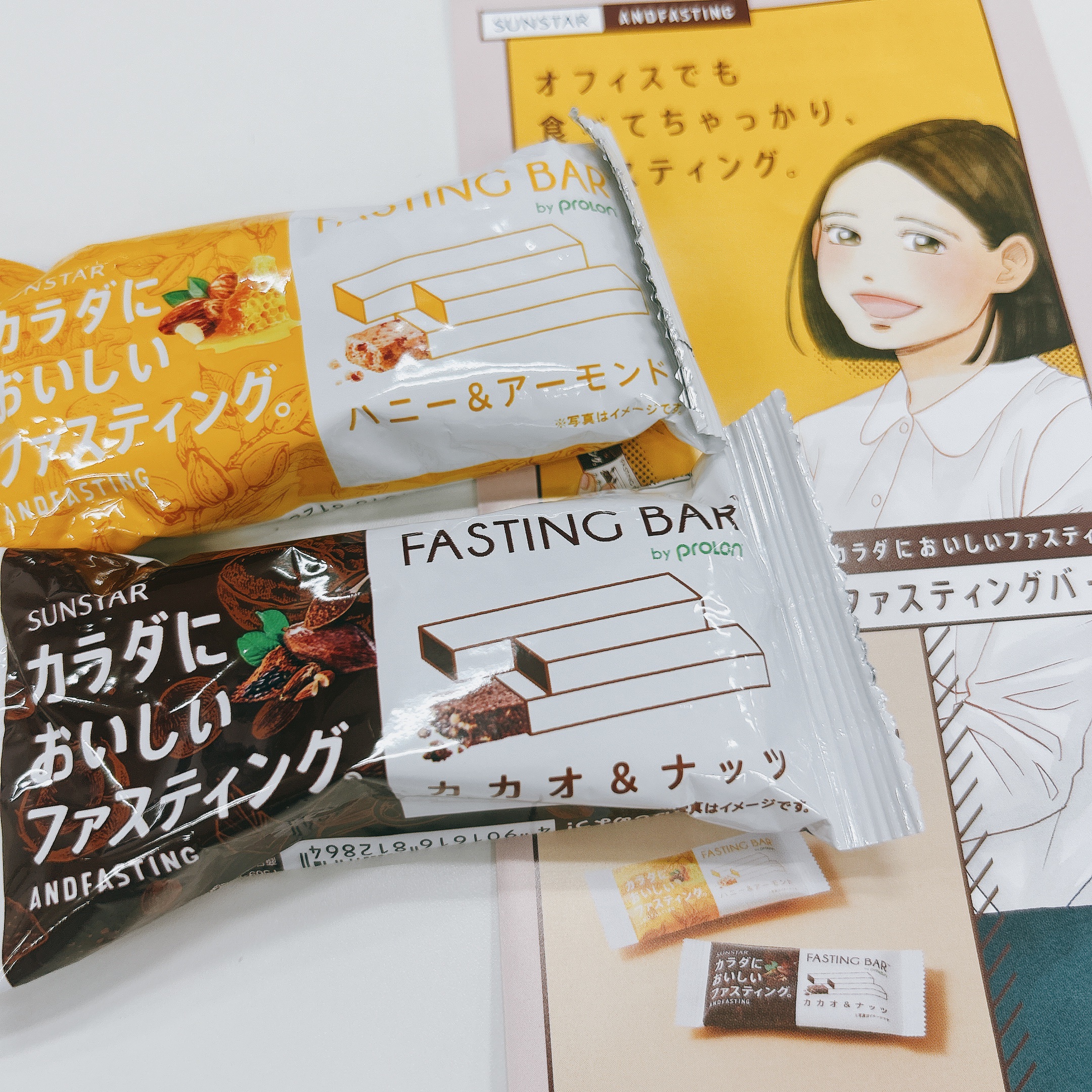 カラダにおいしいファスティング / サンスター