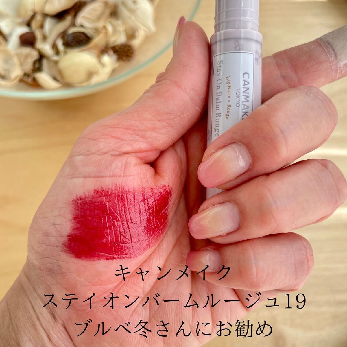 HIROMI アラフォーコスメ on LIPS 「【似合う赤リップ💄】最近、サロンにいらっしゃるお客様から、似合..」(5枚目)