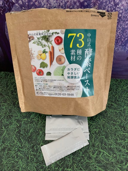 中山式酵素ペースト/中山式/酵素ドリンクを使ったクチコミ(2枚目)