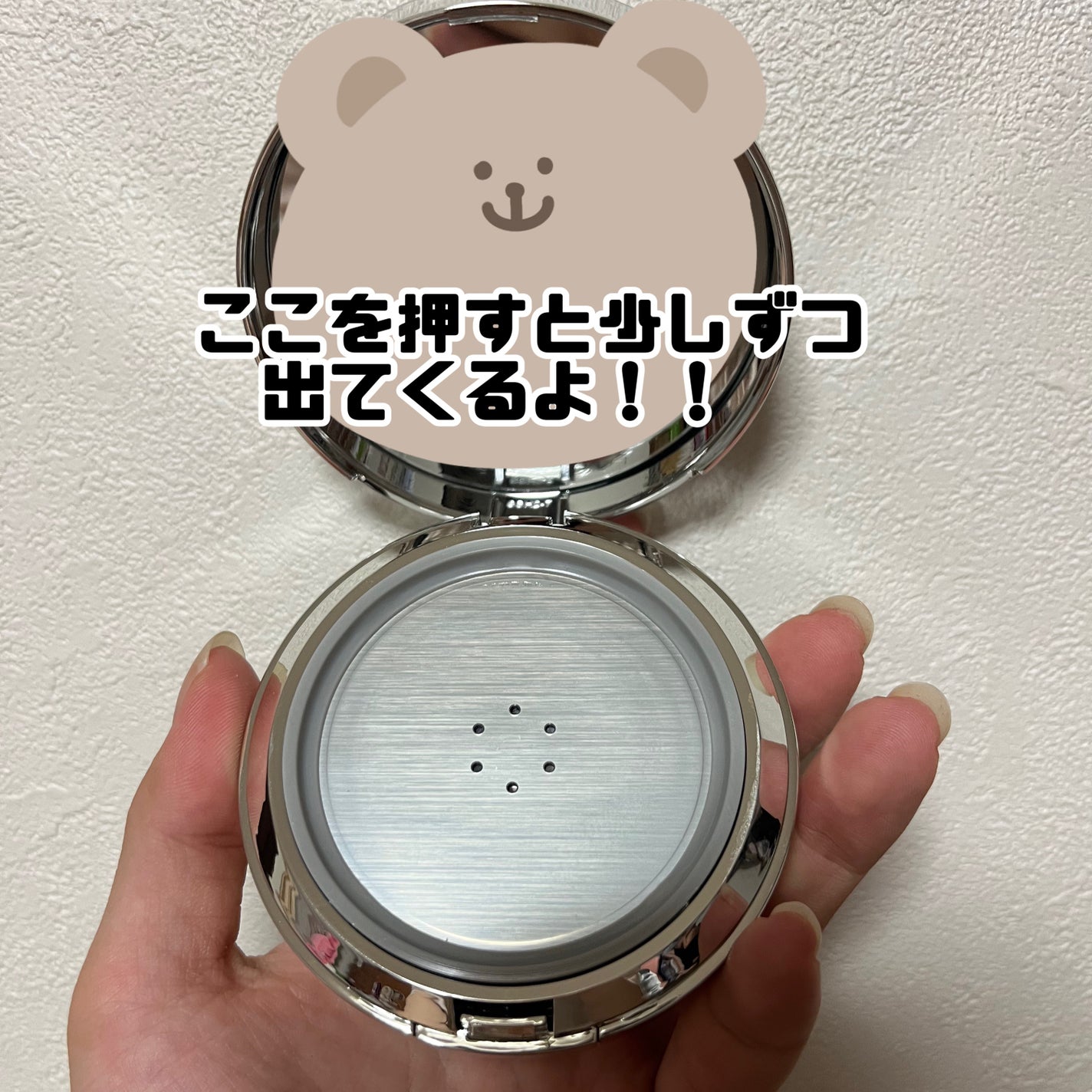 リードルS マイルドクッション/VT/クッションファンデーションを使ったクチコミ(2枚目)