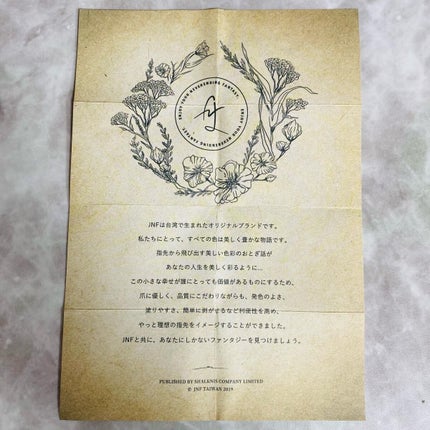 グレイズドフレグランスネイル/JNF/マニキュアを使ったクチコミ(4枚目)