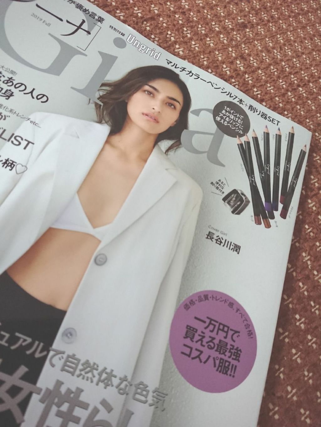 まりあなな on LIPS 「こちらはginaの付録。カラーアイライナー。くり出し式の方が私..」(2枚目)