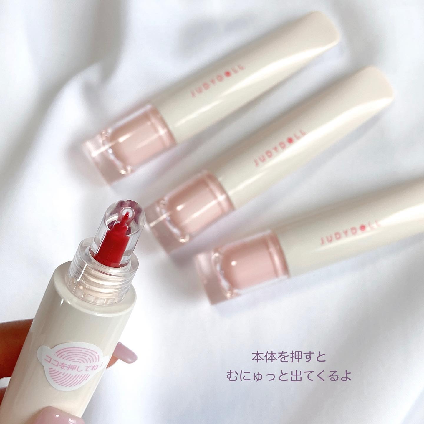 JUDYDOLL ぷるジュレチューブグロス/JUDYDOLL/リップグロスを使ったクチコミ（3枚目）
