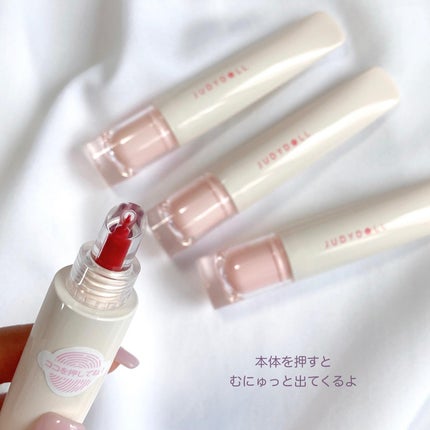 JUDYDOLL ぷるジュレチューブグロス/JUDYDOLL/リップグロスを使ったクチコミ(3枚目)