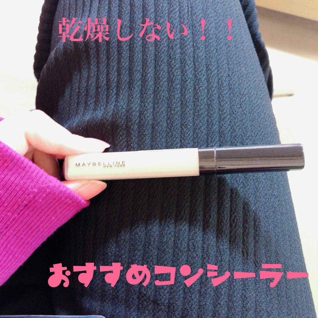 フィットミー コンシーラー/MAYBELLINE NEW YORK/リキッドコンシーラーを使ったクチコミ(1枚目)