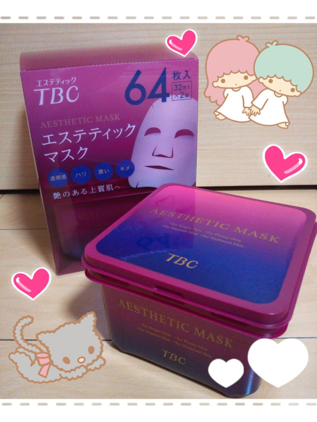 TBC エステティックマスク/TBC/シートマスク・パックを使ったクチコミ（1枚目）