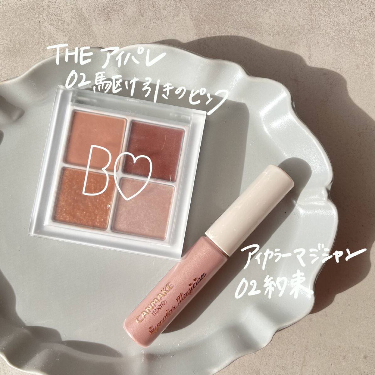 THE アイパレR/b idol/アイシャドウパレットを使ったクチコミ（2枚目）