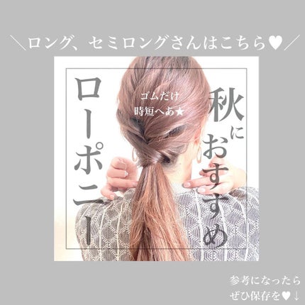 ストレートヘアアイロン/SALONIA/ストレートアイロンを使ったクチコミ(10枚目)