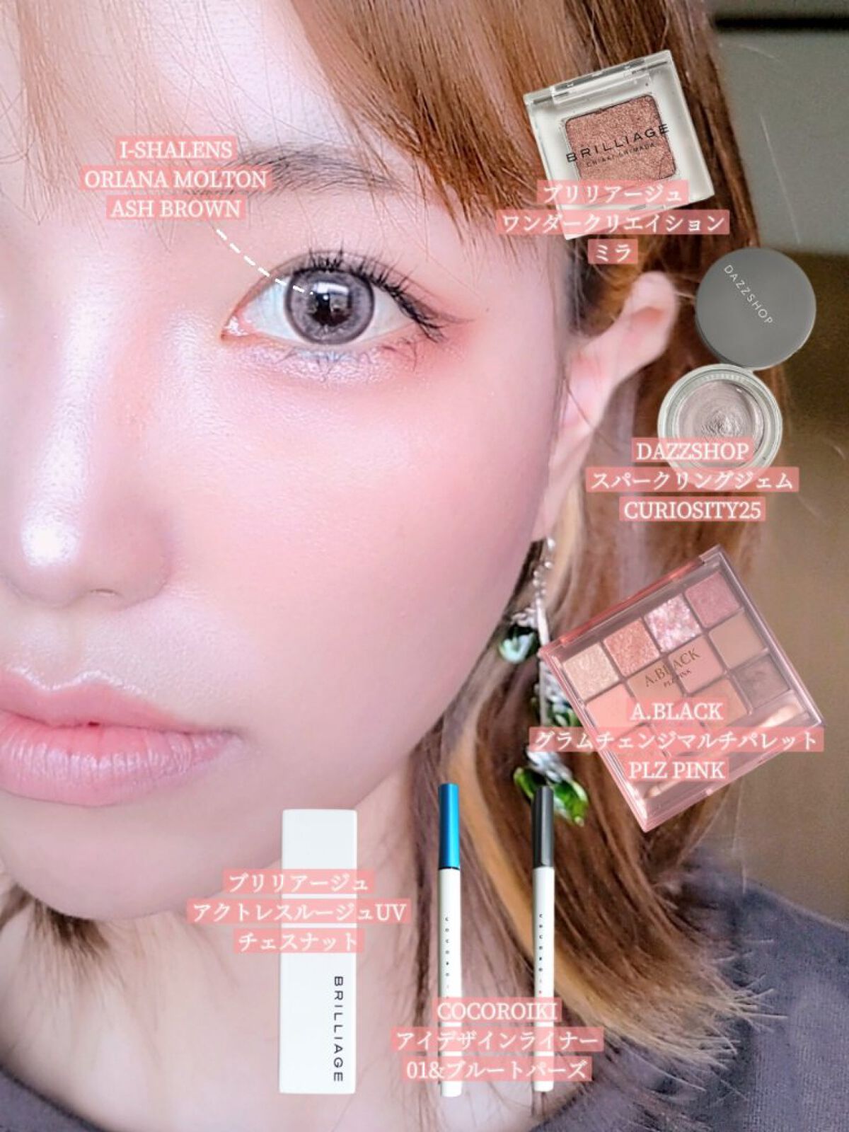 アイデザインライナー/COCOROIKI/リキッドアイライナーを使ったクチコミ（2枚目）