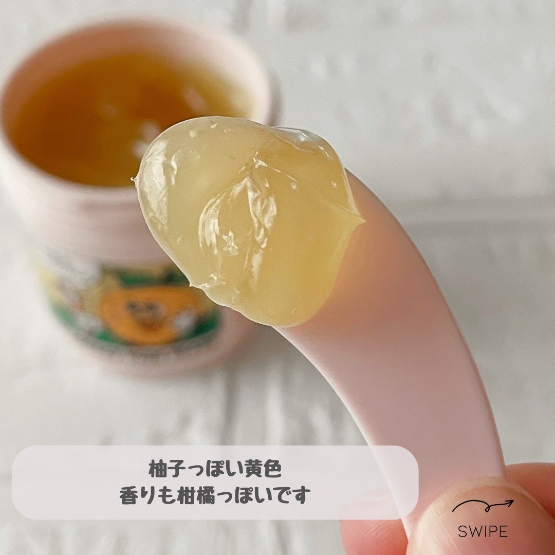 ウォッシュオフマスク ゆず/UGLY LOVELY/洗い流すパック・マスクを使ったクチコミ(4枚目)