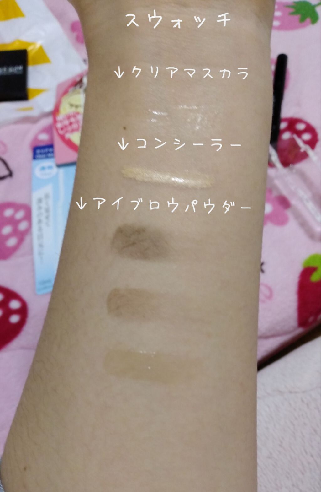 エバビレーナ アイブローコート/DAISO/アイブロウコートを使ったクチコミ(3枚目)