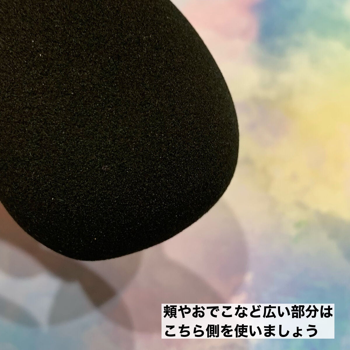 テクニカルブレンダー/ブリリアージュ/パフ・スポンジを使ったクチコミ(3枚目)