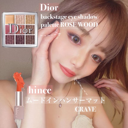 ディオール バックステージ アイ パレット/Dior/アイシャドウパレットを使ったクチコミ(1枚目)