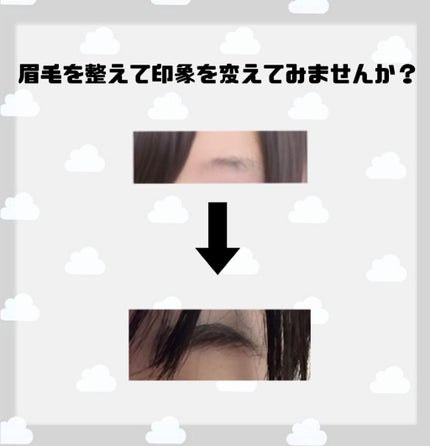 Ⓜ️el on LIPS 「【垢抜け】意外と大事?眉毛の整え方‼️こんにちは、Ⓜ️elです..」(7枚目)