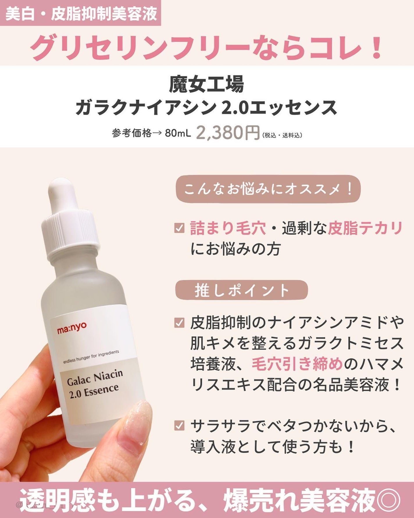 ひかる|肌悩み・成分・効果重視のスキンケア🌷 on LIPS 「他の投稿はこちらから🤍→ @hikaru_0177毛穴の目立た..」(6枚目)