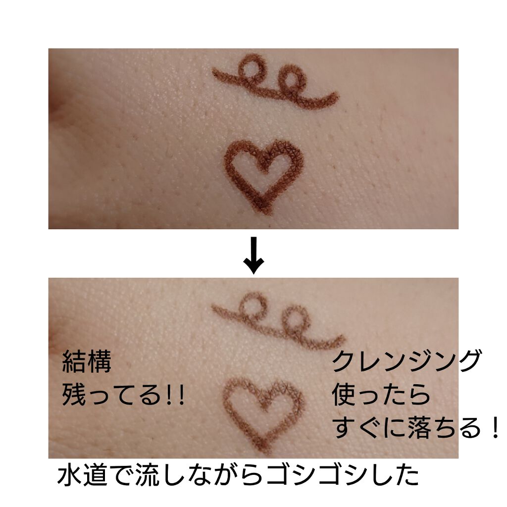 クリーミータッチライナー/キャンメイク/ジェルアイライナーを使ったクチコミ(2枚目)